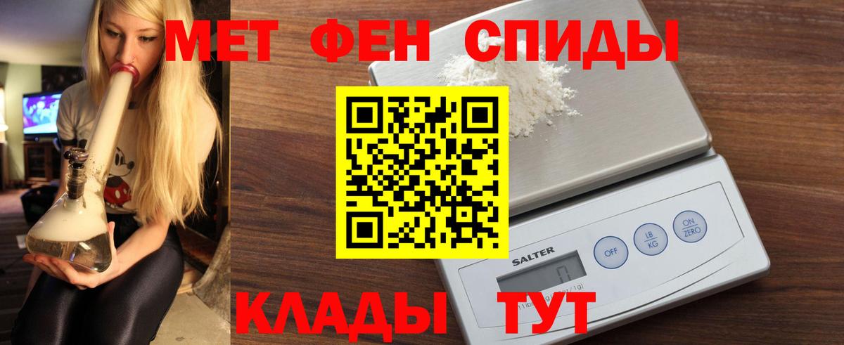 АМФЕТАМИН  АМФ Premium  Вход с VPN  Назрань  АМФЕТАМИН 