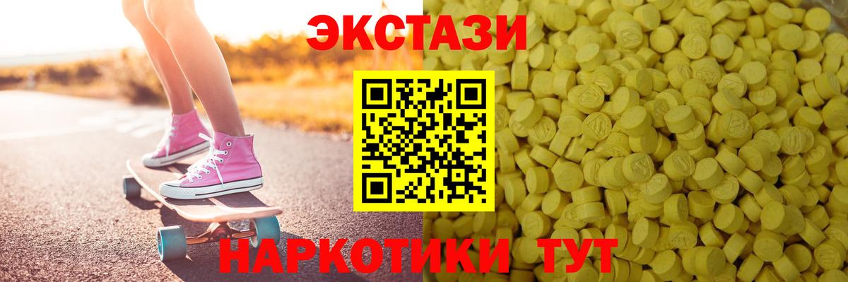 Ecstasy louis Vuitton  Ecstasy  Назрань  Вход с VPN  Экстази ешки 