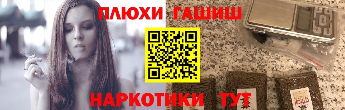 Назрань  ГАШ AMNESIA HAZE  Гашиш hashish  Вход с VPN 