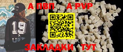 мефедрон мука Партизанск