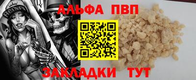 дживик Пенза