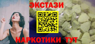 мефедрон мука Партизанск