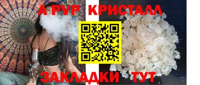 мефедрон мука Партизанск