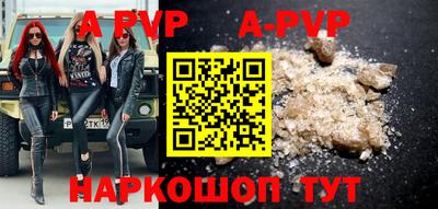 мефедрон мука Партизанск