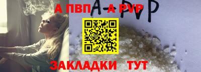 дживик Пенза