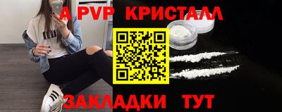 дживик Пенза