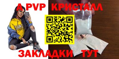 дживик Пенза