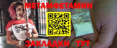 дживик Пенза