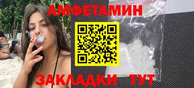 мефедрон мука Партизанск