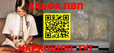 мефедрон мука Партизанск