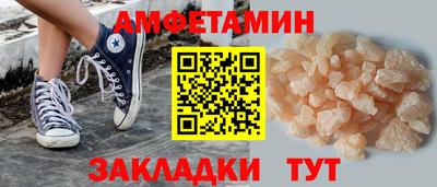 мефедрон мука Партизанск