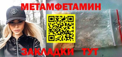 мефедрон мука Партизанск
