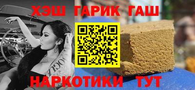 мефедрон мука Партизанск