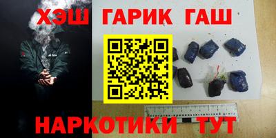 мефедрон мука Партизанск