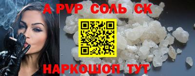 дживик Пенза