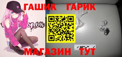 мефедрон мука Партизанск