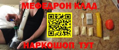 дживик Пенза