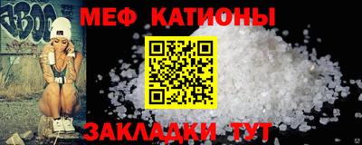 мефедрон мука Партизанск