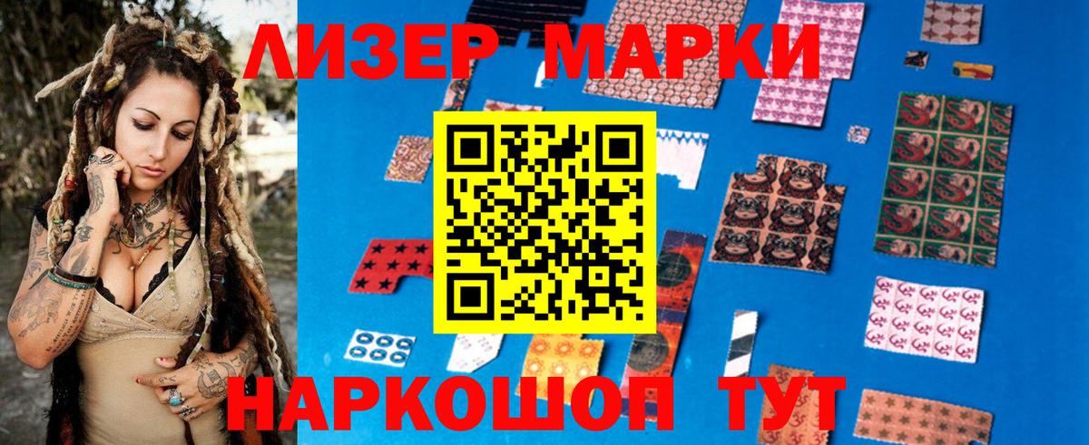 Лсд 25 экстази кислота Назрань