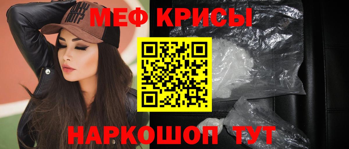Назрань  Меф 4 MMC  МЕФ  Вход с VPN 