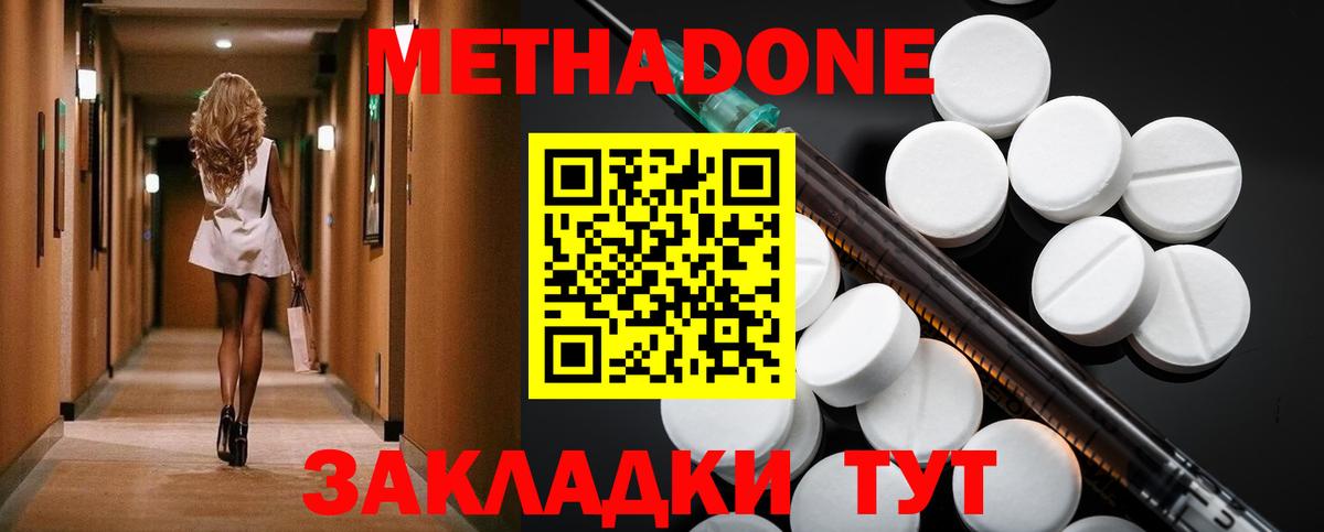 Псилоцибиновые грибы Назрань