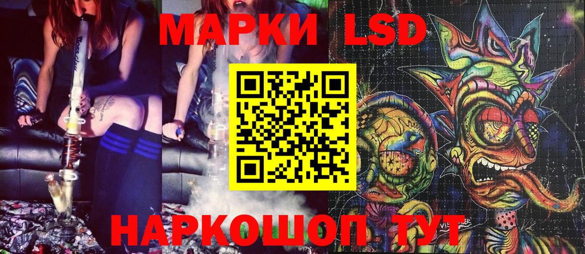 Назрань  Наркотические марки 1,8мг  Наркотические марки 1,8мг  Вход с VPN 