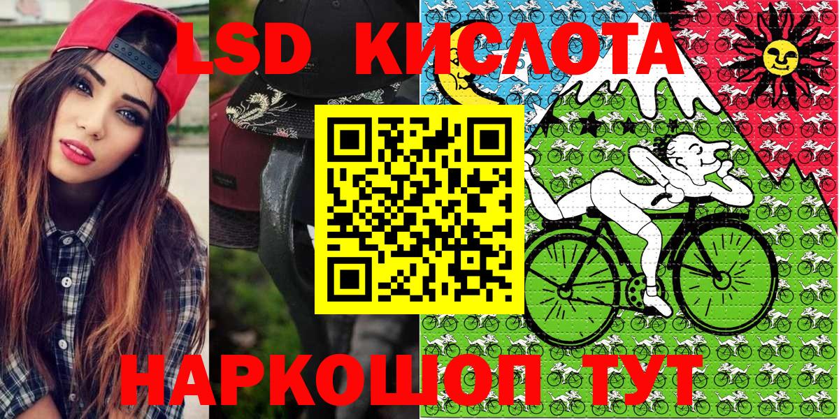 Марки 25I-NBOMe 1500мкг Назрань