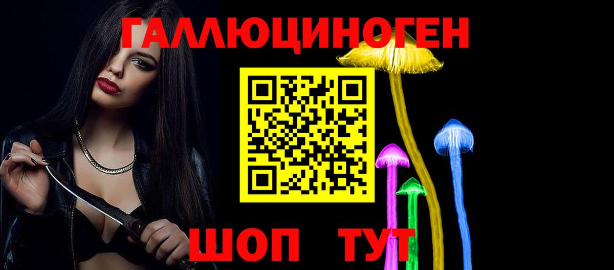 Псилоцибиновые грибы ЛСД  Вход с VPN  Назрань  Псилоцибиновые грибы прущие грибы 